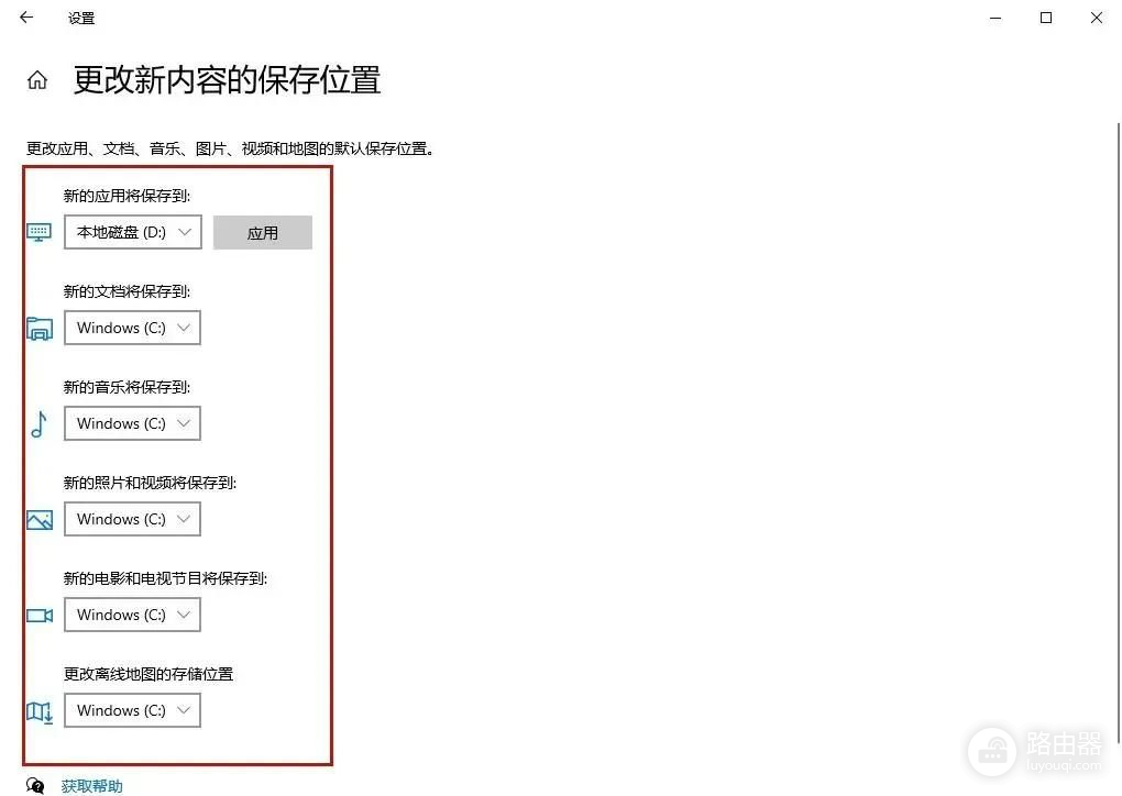 电脑C盘满了怎么办(电脑c盘满了怎么办怎么释放空间)