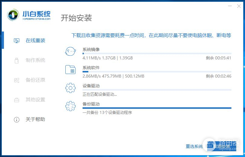 戴尔电脑一键重装系统win8教程(戴尔的电脑如何装系统)