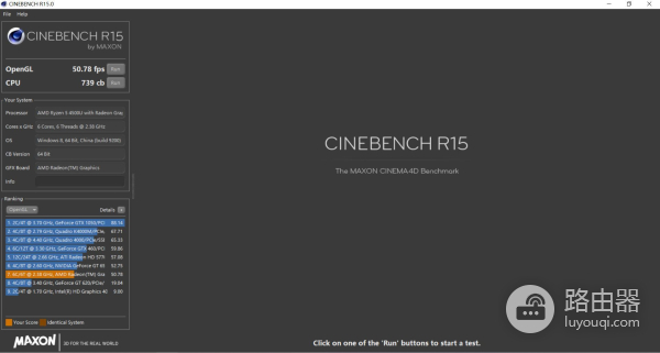 宏碁传奇笔记本电脑品尝感受(宏碁传奇笔记本电脑怎么样)