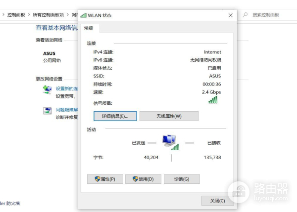 宏碁传奇笔记本电脑品尝感受(宏碁传奇笔记本电脑怎么样)