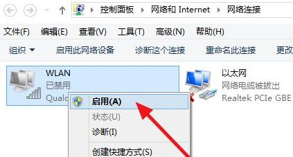 路由器以太网接入怎么设置(以太网怎么连接无线路由器)