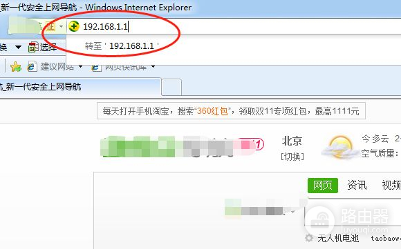 刚买来的无线路由器怎么用手机设置(买了新路由器怎么设置才能上网)