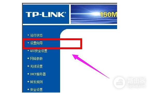 刚买来的无线路由器怎么用手机设置(买了新路由器怎么设置才能上网)