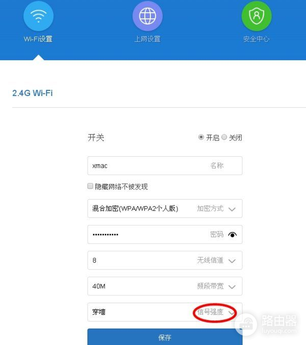 怎么将路由器wifi加到最大功率(怎么能加大无线路由器的发射功率)