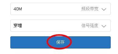 怎么将路由器wifi加到最大功率(怎么能加大无线路由器的发射功率)