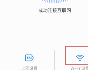 苹果手机怎么看WiFi密码(苹果手机如何查看链接wifi的密码)