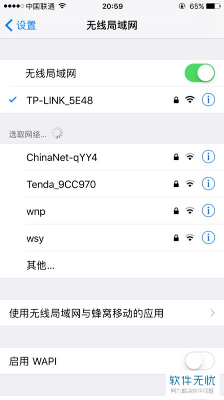 苹果手机怎么看WiFi密码(苹果手机如何查看链接wifi的密码)