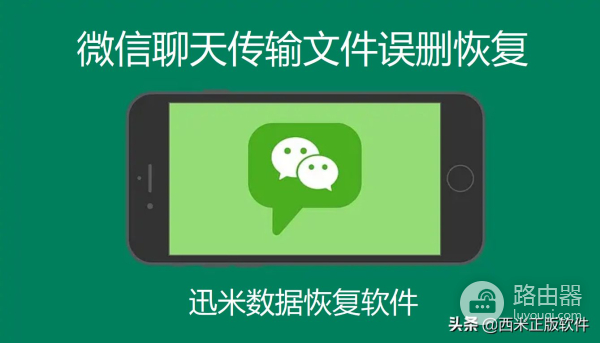 电脑微信卸载重装(如何卸载电脑版微信)