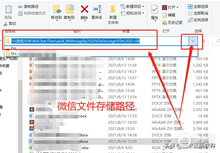 电脑微信卸载重装(如何卸载电脑版微信)