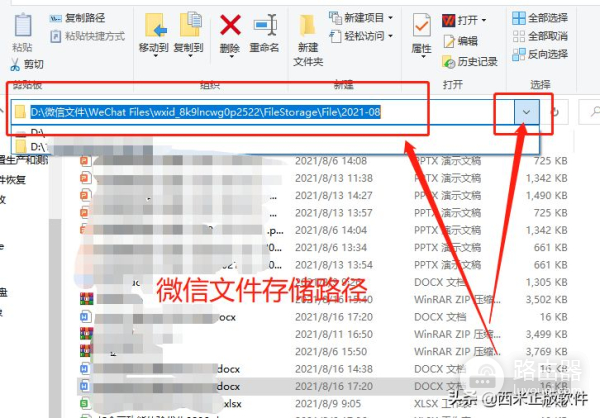 电脑微信卸载重装(如何卸载电脑版微信)