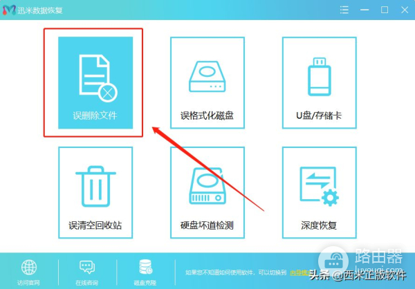 电脑微信卸载重装(如何卸载电脑版微信)