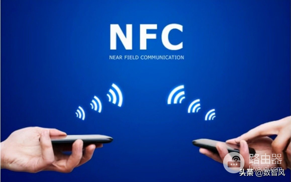 一文了解NFC功能的实际用途(NFC的用途)