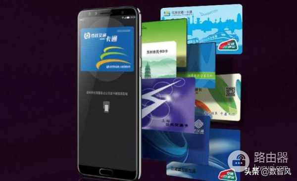 一文了解NFC功能的实际用途(NFC的用途)