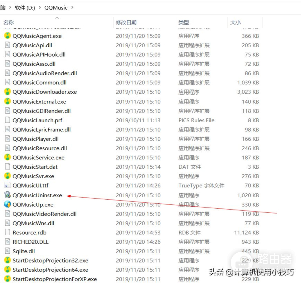 有关软件卸载的方法(电脑上360如何卸载软件)