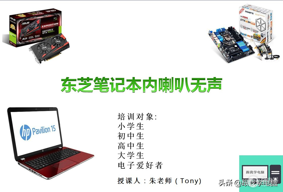 先排除一下耳机有没有声音(先排除一下耳机有没有声音才能听到)