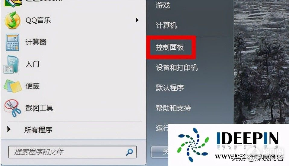 Win7系统电脑耳机没声音的解决方法(win7电脑插耳机没有声音怎么办)