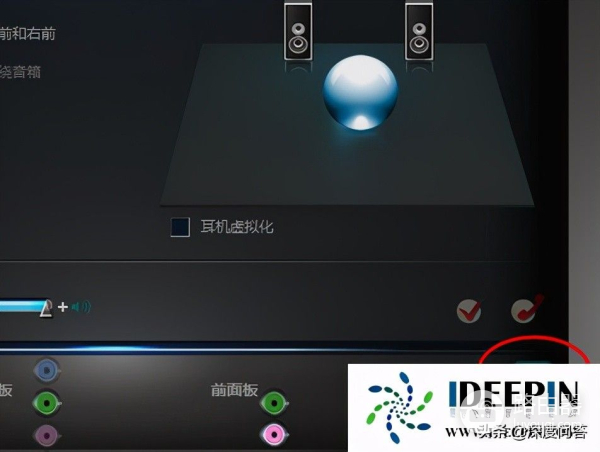 Win7系统电脑耳机没声音的解决方法(win7电脑插耳机没有声音怎么办)