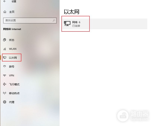查看电脑和手机MAC地址的详细方法(如何用电脑定位手机)