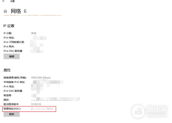查看电脑和手机MAC地址的详细方法(如何用电脑定位手机)