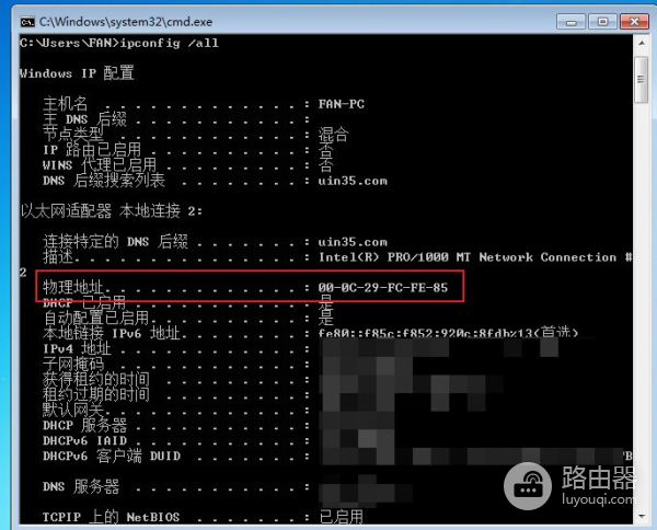 查看电脑和手机MAC地址的详细方法(如何用电脑定位手机)