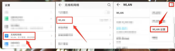 查看电脑和手机MAC地址的详细方法(如何用电脑定位手机)