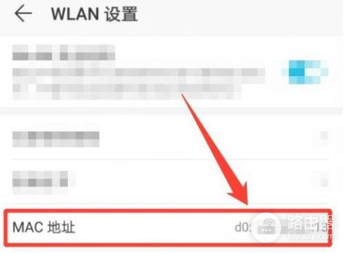 查看电脑和手机MAC地址的详细方法(如何用电脑定位手机)