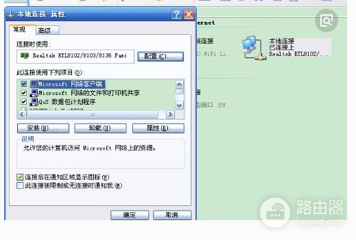 乐光路由器怎么设置(乐光路由器怎么样)