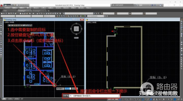 怎么带坐标复制粘贴(怎么复制粘贴到原坐标)