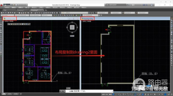 怎么带坐标复制粘贴(怎么复制粘贴到原坐标)