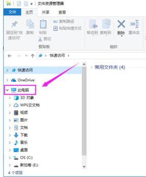 win10清理磁盘碎片的方法教程(如何清理电脑磁盘碎片)