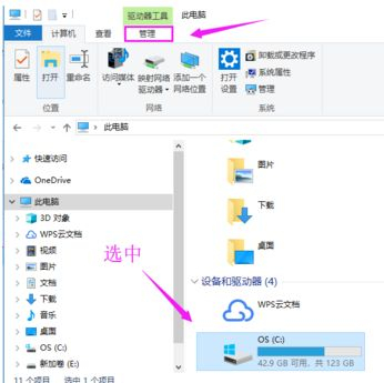 win10清理磁盘碎片的方法教程(如何清理电脑磁盘碎片)