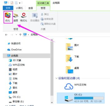 win10清理磁盘碎片的方法教程(如何清理电脑磁盘碎片)