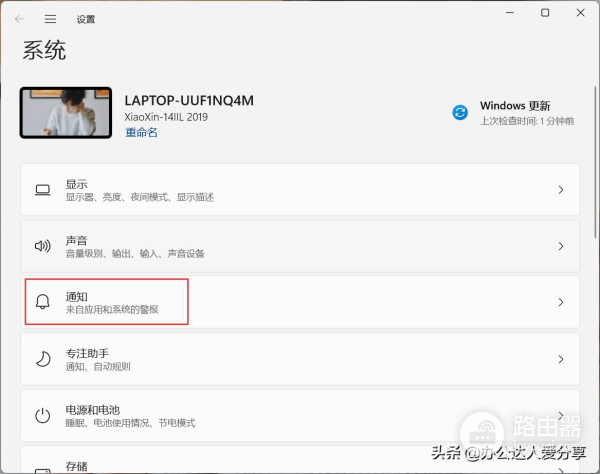 拿到新的电脑要做的第一件事儿(拿到新的电脑要做的第一件事儿英语)