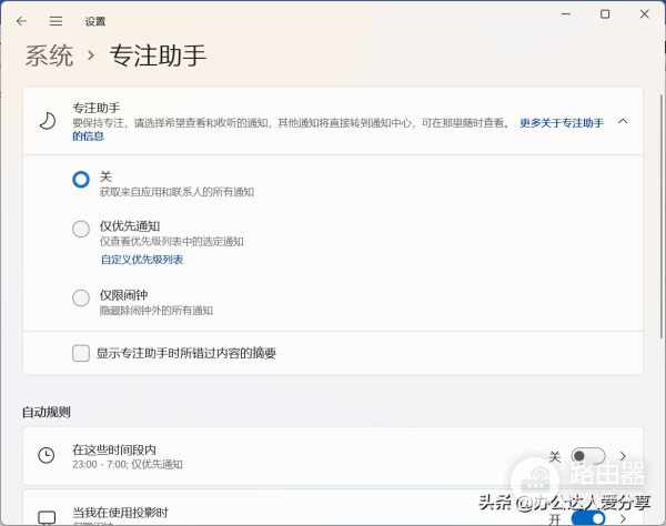 拿到新的电脑要做的第一件事儿(拿到新的电脑要做的第一件事儿英语)
