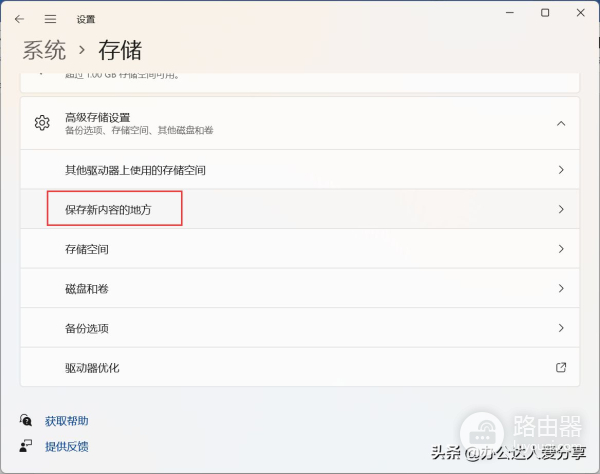 拿到新的电脑要做的第一件事儿(拿到新的电脑要做的第一件事儿英语)
