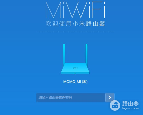 如何修改小米路由器的ip地址(小米路由器ip地址怎么修改)
