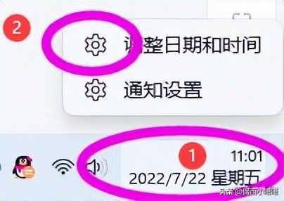 电脑时间设置显示农历(如何设置电脑显示时间设置)