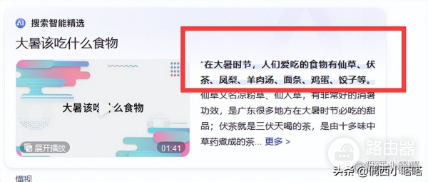 电脑时间设置显示农历(如何设置电脑显示时间设置)