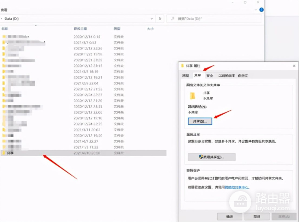 两台计算机之间如何进行快速资料传输(两台电脑间如何)