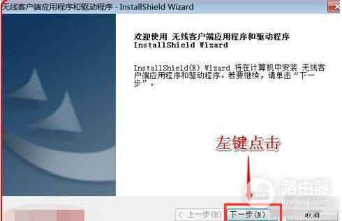 win7无线网卡驱动怎么安装(电脑网卡如何安装驱动)