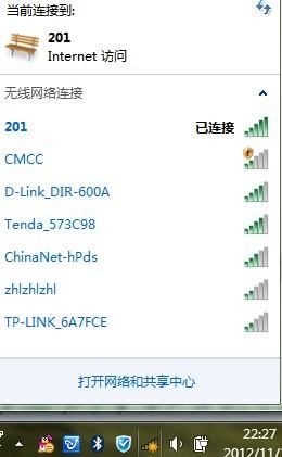 移动wifi路由器怎么查询流量(如何测路由器的网速)