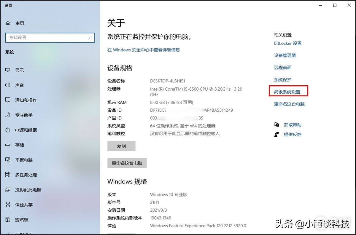 Windows10系统如何设置环境变量(电脑如何设置环境变量)