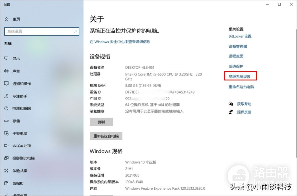 Windows10系统如何设置环境变量(电脑如何设置环境变量)