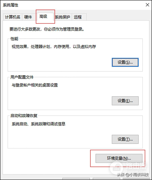 Windows10系统如何设置环境变量(电脑如何设置环境变量)