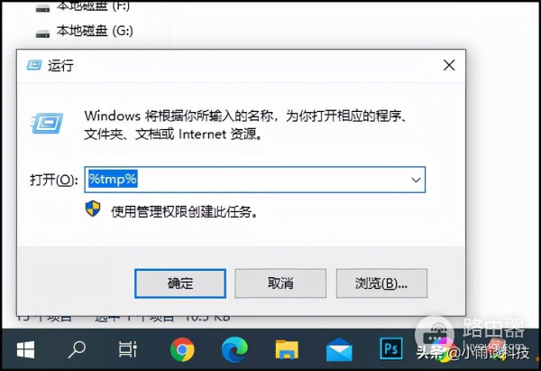 Windows10系统如何设置环境变量(电脑如何设置环境变量)