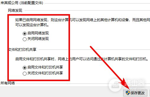 如何在win10系统建立局域网(电脑如何创建局域网)