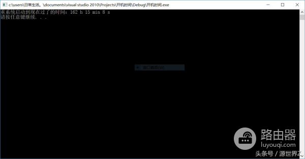 获取电脑开机时间(电脑如何查开机时间)