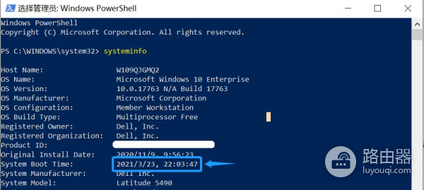 如何查看Win10电脑开机运行了多长时间(如何查电脑开机时间)