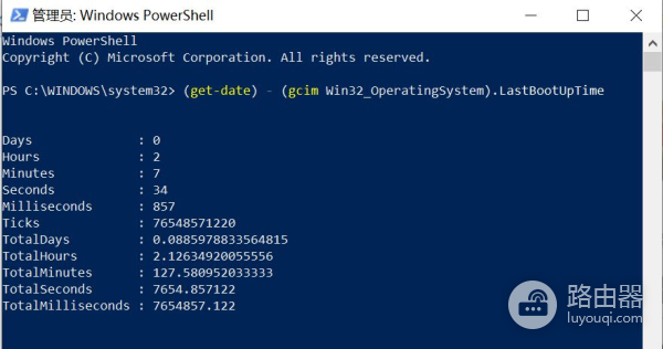 如何查看Win10电脑开机运行了多长时间(如何查电脑开机时间)