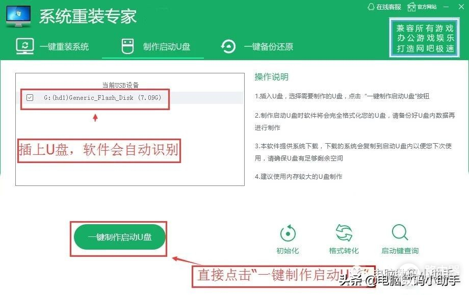 教你如何解决电脑中毒的处理图文(电脑病毒如何解决)